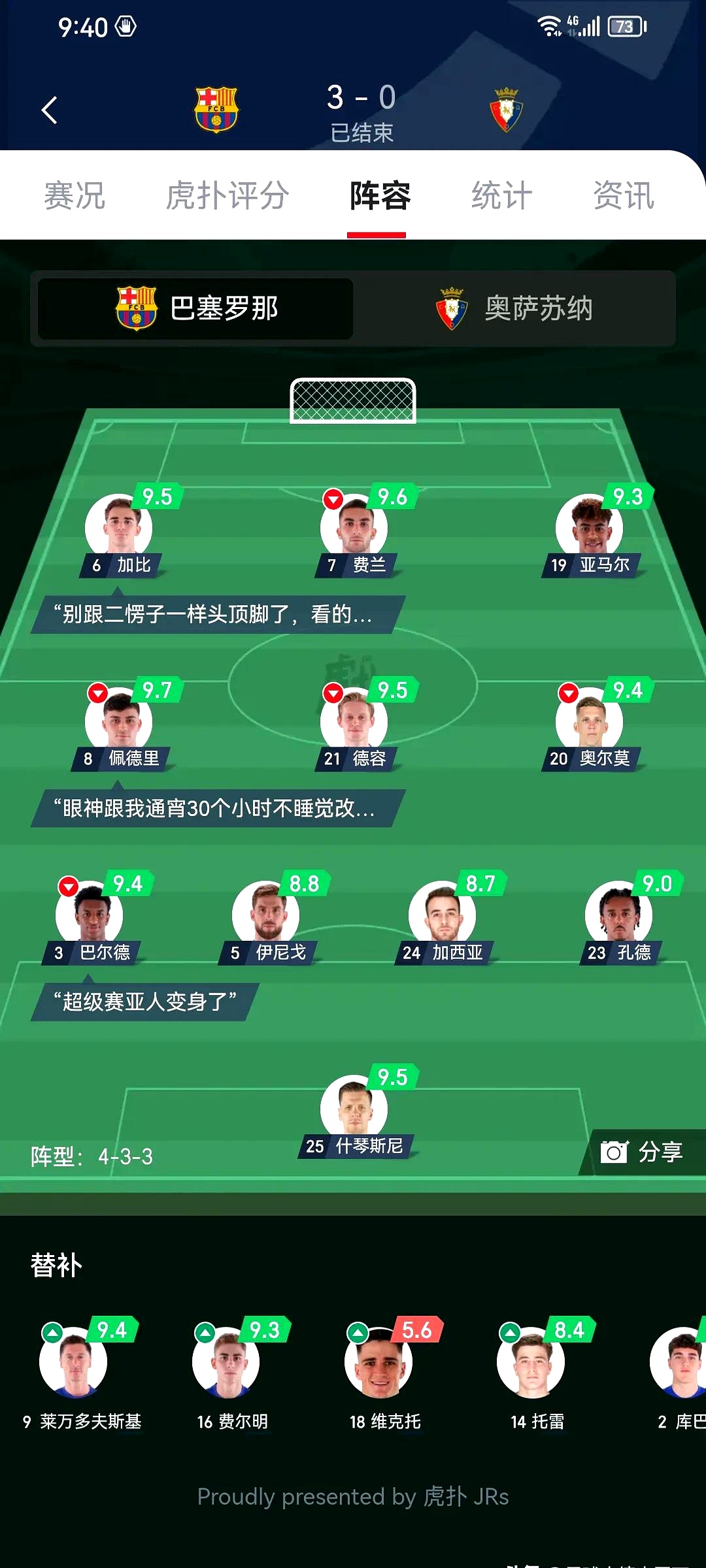 亚博体育官方网站-巴萨关键一役惨遭绝杀，球迷难掩失望，程序是一.-亚博体育官方网站