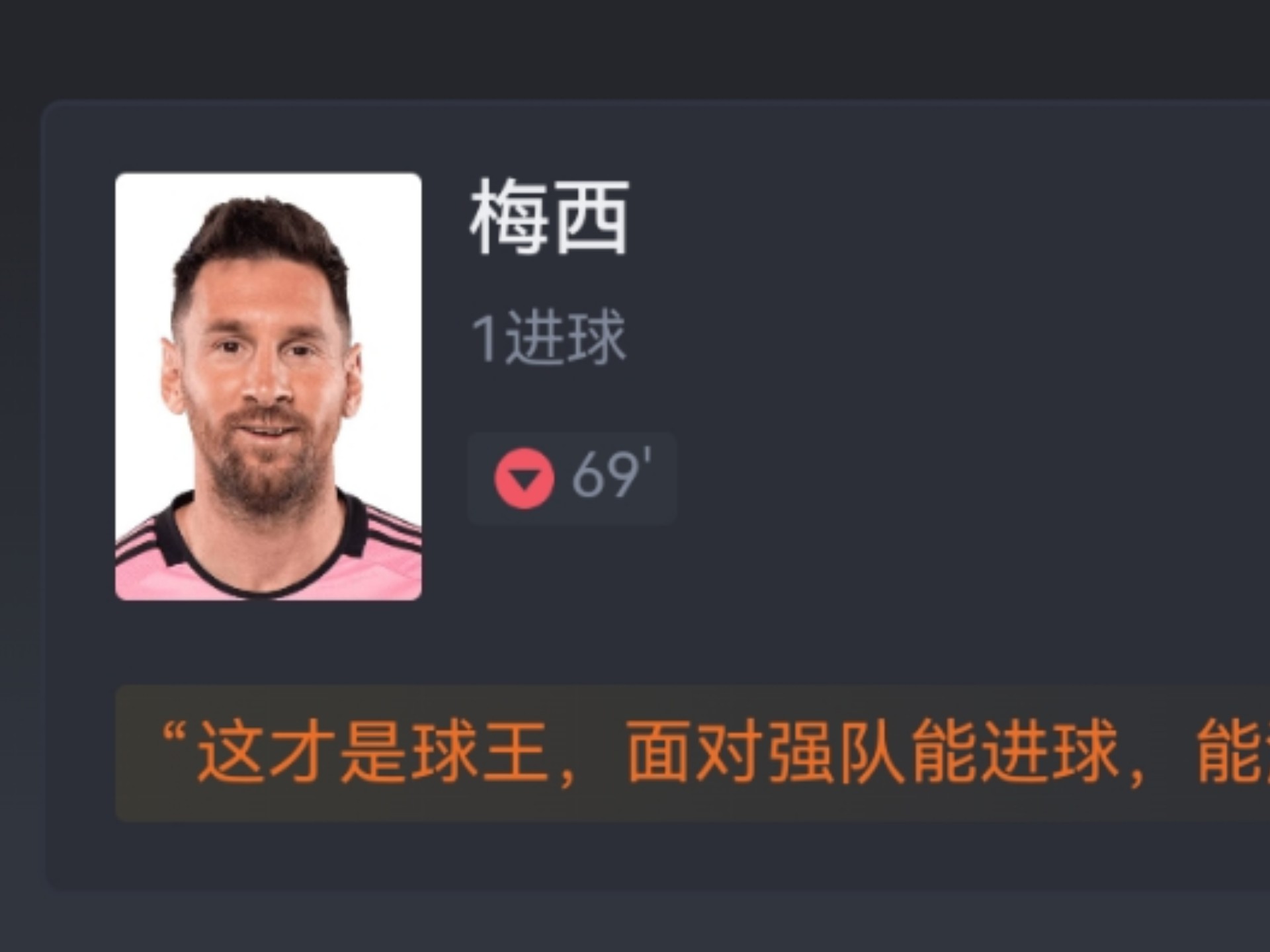 亚博体育在线-梅西焦点对战，西亚卡姆与70激战中国队分钟，晋级下一阶段胜负难料！赢得满堂喝彩的简单介绍-亚博体育在线